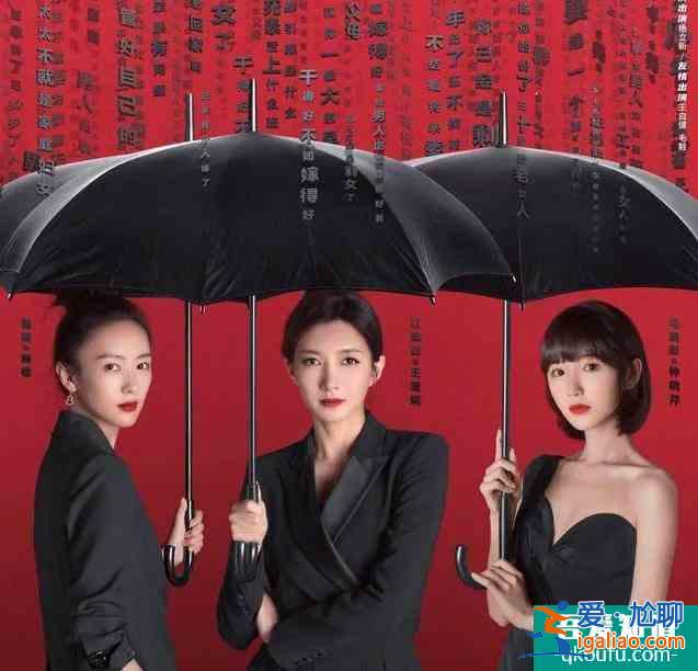 前有二十不惑，后有三十而已，這才是當(dāng)下女性的真實寫照？