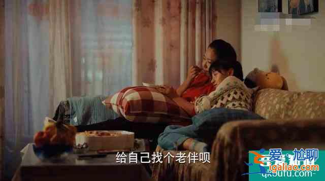 《二十不惑》：夫妻對(duì)姐弟倆態(tài)度截然不同，讓我們明白到這一點(diǎn)？