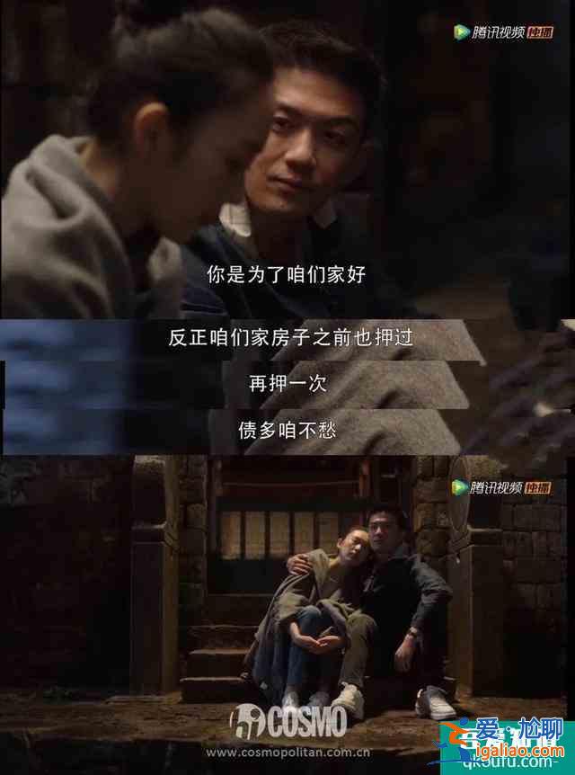 《三十而已》的男性角色，真沒有令人失望？