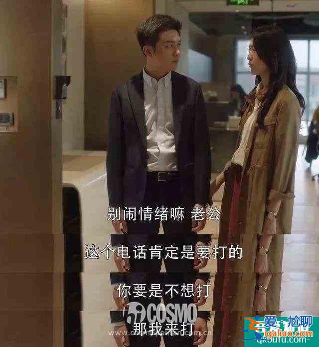 《三十而已》的男性角色，真沒有令人失望？