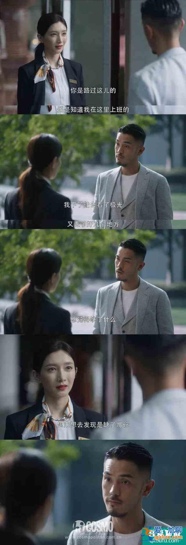 《三十而已》的男性角色，真沒有令人失望？