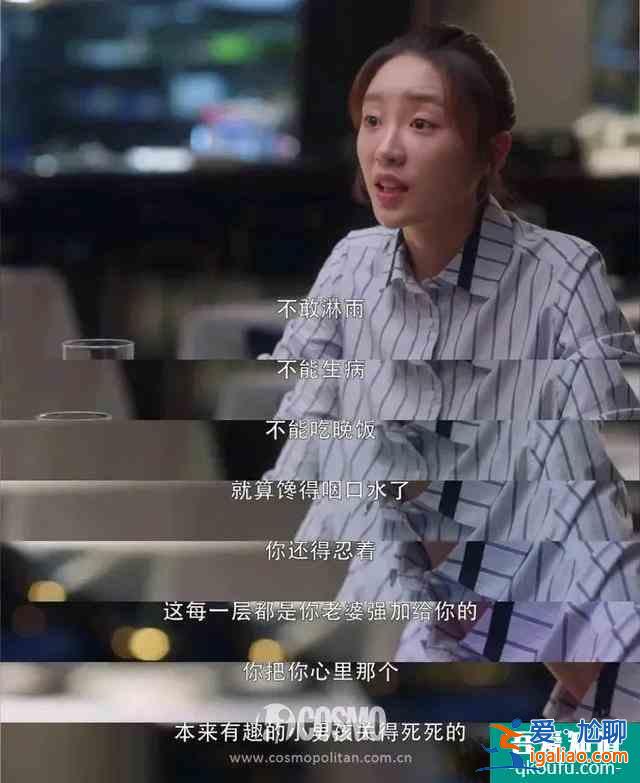 《三十而已》的男性角色，真沒有令人失望？