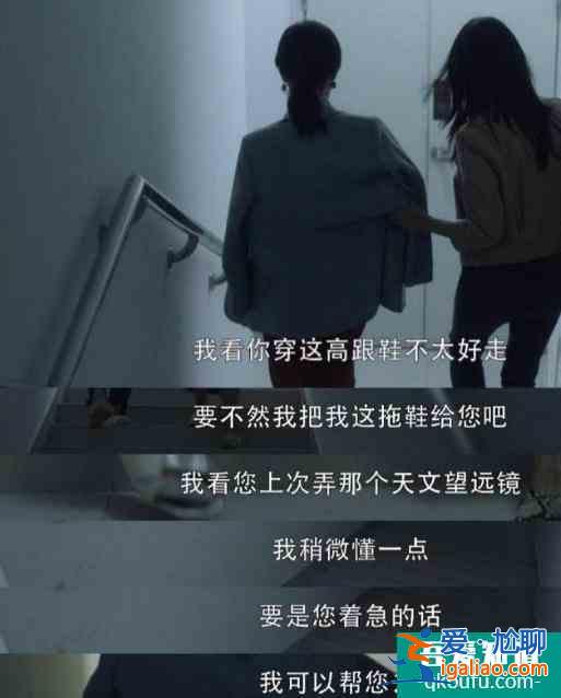 前有二十不惑，后有三十而已，這才是當(dāng)下女性的真實寫照？