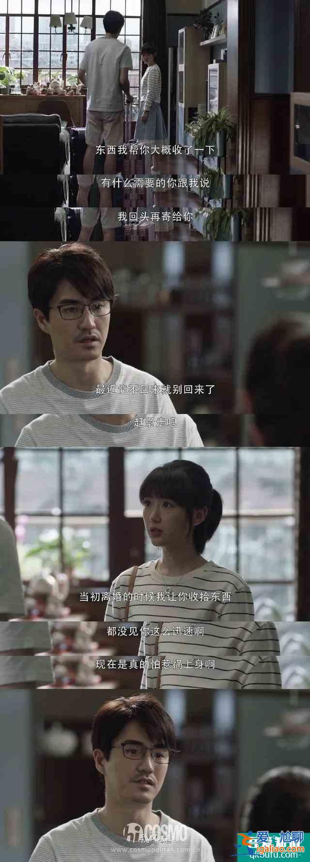 《三十而已》的男性角色，真沒有令人失望？