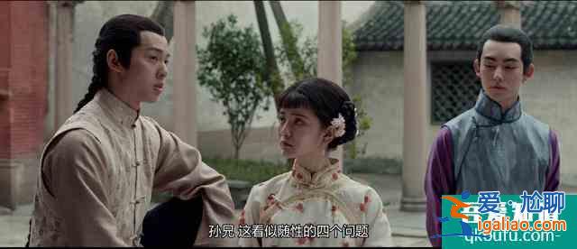 《非處方青春》加入實景狼人殺游戲，伍玥高一揚“結婚”？