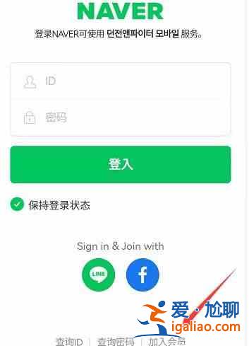 dnf手游韓服登錄異常怎么處理？韓服10006、？