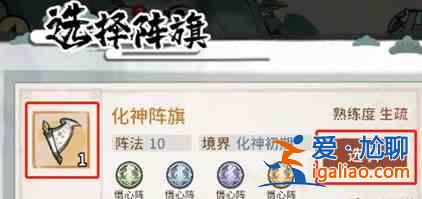 我的門派陣法閣怎么用？我的門派陣法閣玩法分享??？