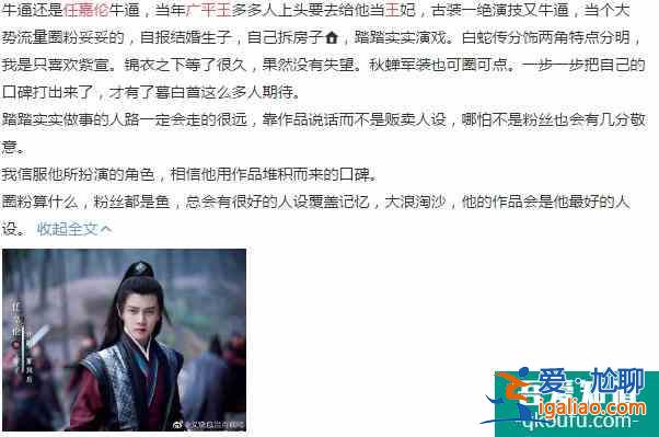 天舞紀(jì)熱播，楊紫、秦昊、吳佳怡…才是主角臉正確打開方式？