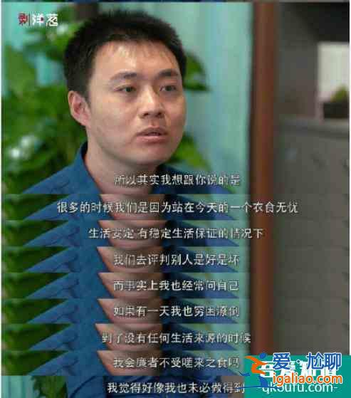 《雖然是精神病但沒(méi)關(guān)系》：在精神病院上班，是怎樣一種體驗(yàn)？？