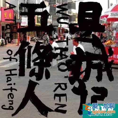 樂隊(duì)的夏天2：在中國(guó)搖滾樂隊(duì)史窺見一角？