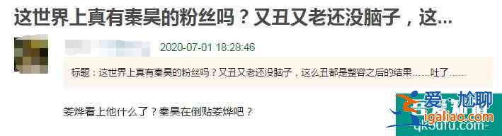 天舞紀(jì)熱播，楊紫、秦昊、吳佳怡…才是主角臉正確打開方式？