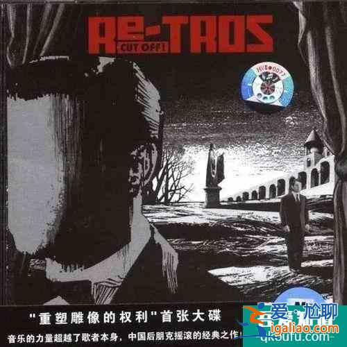 樂隊(duì)的夏天2：在中國(guó)搖滾樂隊(duì)史窺見一角？