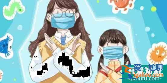 行程卡上面帶*號多久消失 行程卡*號是什么意思？
