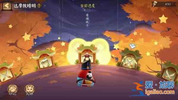 陰陽師達(dá)摩頂呱呱活動怎么玩？達(dá)摩頂呱呱圖文攻略分享??？