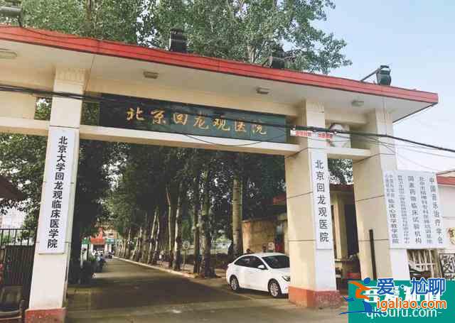 《雖然是精神病但沒(méi)關(guān)系》：在精神病院上班，是怎樣一種體驗(yàn)？？