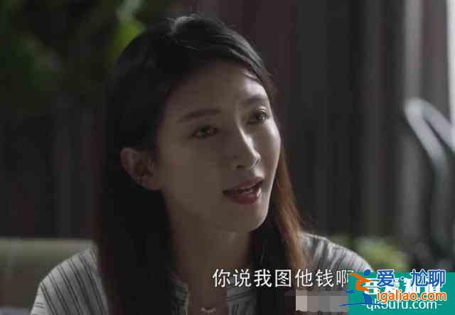 《三十而已》大結(jié)局 許幻山、陳嶼重新追愛，梁正賢的選擇最意外？