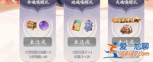 武林閑俠桃花幻夢活動怎么玩？桃花幻夢活動玩法指南與分析??？