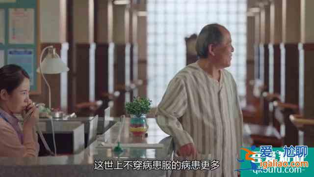 《雖然是精神病但沒(méi)關(guān)系》：在精神病院上班，是怎樣一種體驗(yàn)？？