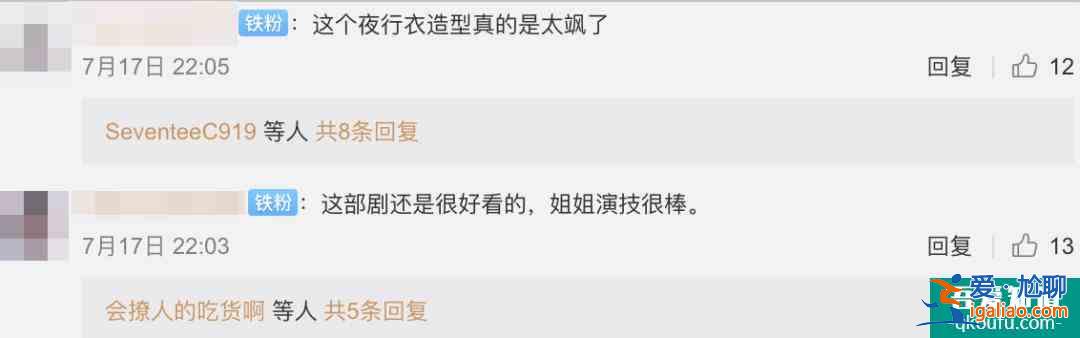 中式文化美感再創(chuàng)新，《天舞紀(jì)》一場(chǎng)傳統(tǒng)、年輕力、秩序美的共同狂？