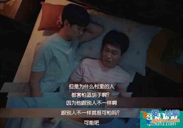 《雖然是精神病但沒(méi)關(guān)系》：在精神病院上班，是怎樣一種體驗(yàn)？？