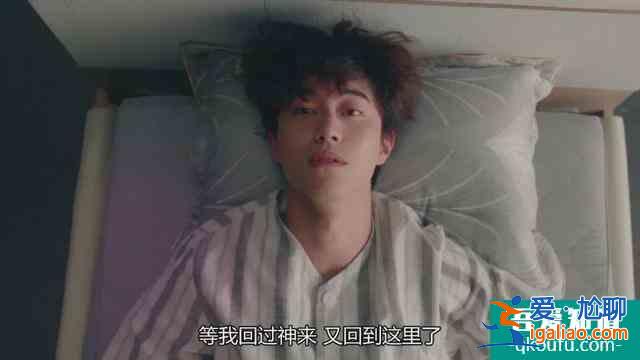 《雖然是精神病但沒(méi)關(guān)系》：在精神病院上班，是怎樣一種體驗(yàn)？？