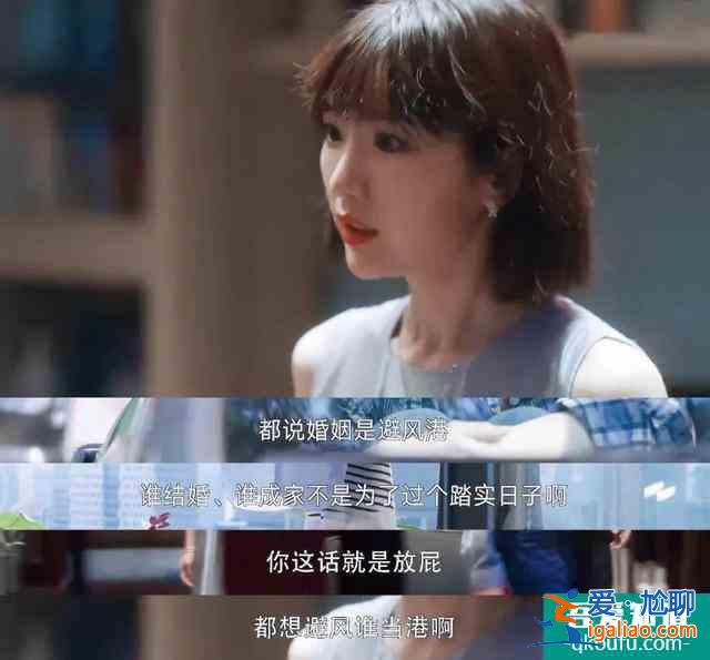 《三十而已》刷屏，30+的我們連晚飯都不能吃了嗎？