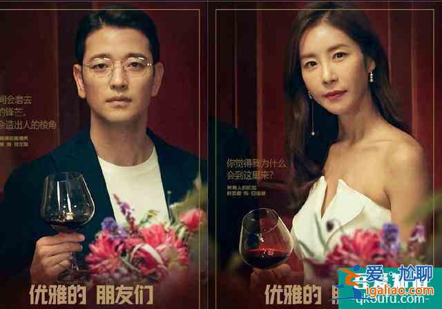 又一部懸疑毀三觀神劇，《夫妻的世界》升級(jí)版，喜歡的可以追了？