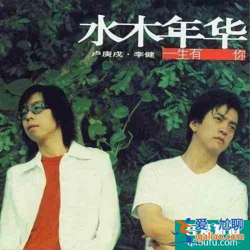 樂隊(duì)的夏天2：在中國(guó)搖滾樂隊(duì)史窺見一角？