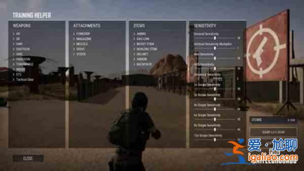 絕地求生PUBG訓(xùn)練場(chǎng)槍和子彈在什么點(diǎn)位？訓(xùn)練場(chǎng)槍和子彈點(diǎn)位一覽？