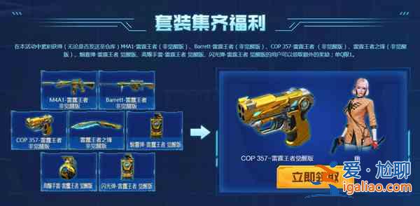 穿越火線CF幽角色怎么獲??？新角色幽獲取方法解讀與攻略？