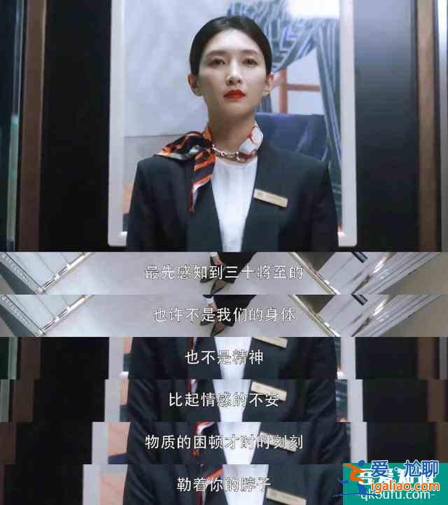 《三十而已》刷屏，30+的我們連晚飯都不能吃了嗎？