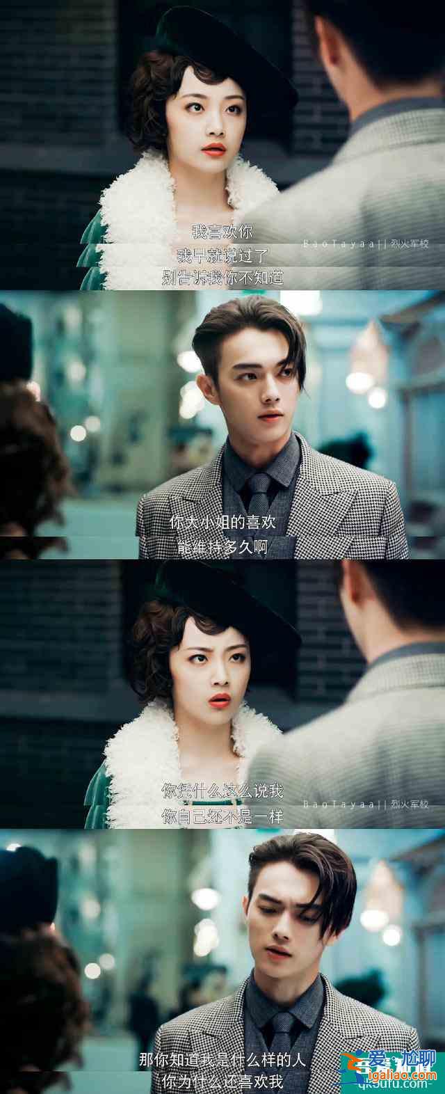 天舞紀(jì)熱播，楊紫、秦昊、吳佳怡…才是主角臉正確打開方式？