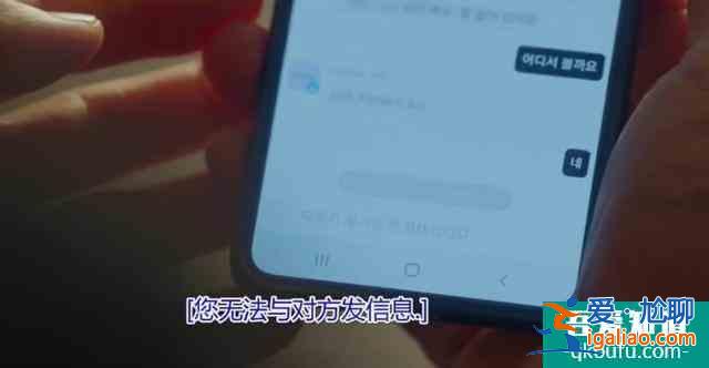 《韓劇一起吃晚餐嗎》身份被揭開之后兩個人的反應(yīng)截然不同？