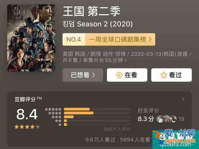 《釜山行2》劇照曝光，主角人物大換血，有望超越前作嗎？？