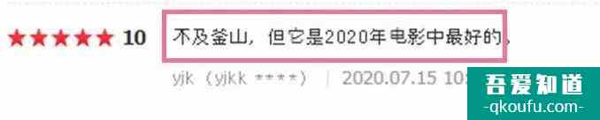 明知山有釜，偏向釜山行！《釜山行2：半島》終于來啦！？