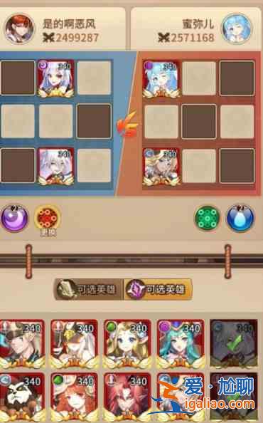閃爍之光的新活動兵臨城下怎么玩？新活動兵臨城下玩法一覽與分享？