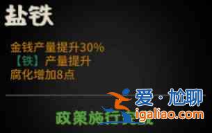 無(wú)悔華夏降低腐化方法有哪些？降低腐化方法一覽與分享？