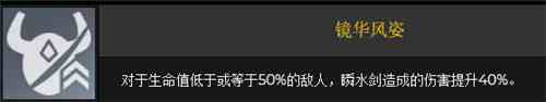原神神里綾人命座強度如何？神里綾人命座強度指南與分享？