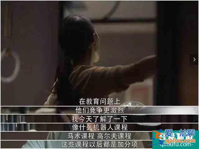 三十而已，你有沒有為誰(shuí)拼過命？？