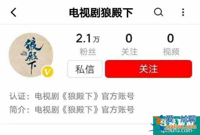 肖戰(zhàn)《狼殿下》定檔7月30日，韓國8月13日播出？