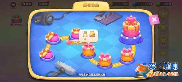 保衛(wèi)蘿卜4西游周賽如何通關(guān)？西游周賽通關(guān)分享？