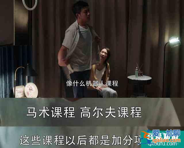 《三十而已》里經(jīng)常出現(xiàn)的小攤販一家究竟在表達什么？你看懂了嗎？