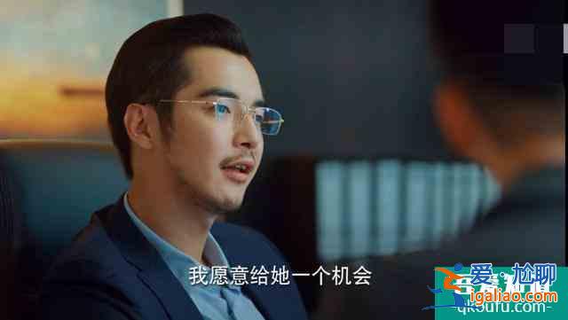 《二十不惑》姜小果：有小聰明，愛表現(xiàn)自己，這樣的人很難讓人愛？
