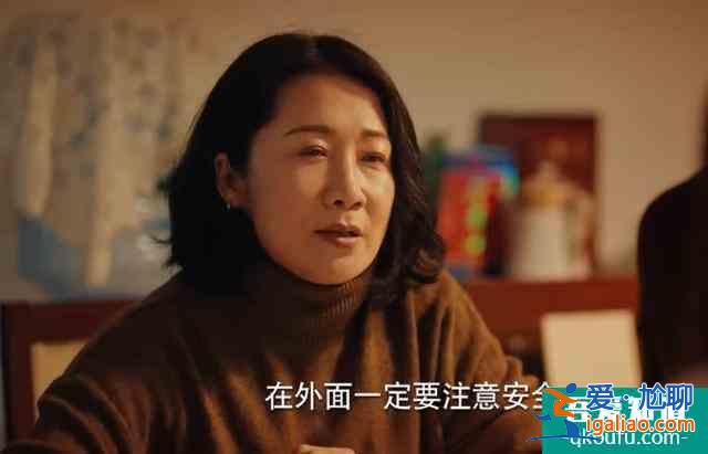 《二十不惑》四女生過年回家你更愛哪款媽，朋友 導(dǎo)師還是寵愛型？