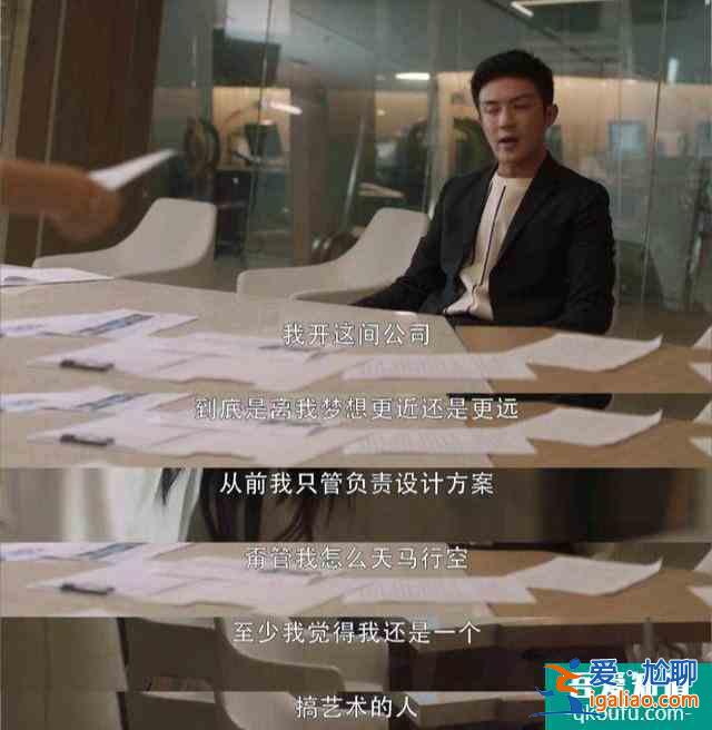 《三十而已》：未長大的中年巨嬰男，根本沒有資格談理想？