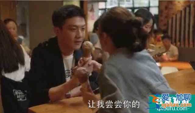 伏筆埋在早餐和冰淇淋里，《三十而已》這部劇細(xì)節(jié)多到可怕？