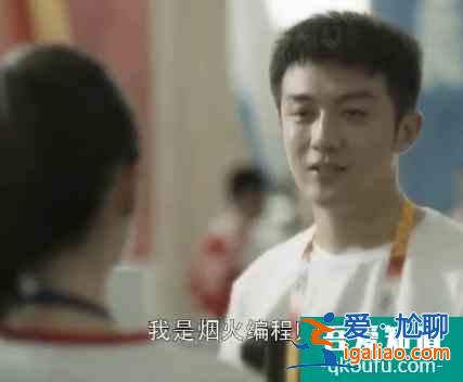 《三十而已》：未長大的中年巨嬰男，根本沒有資格談理想？