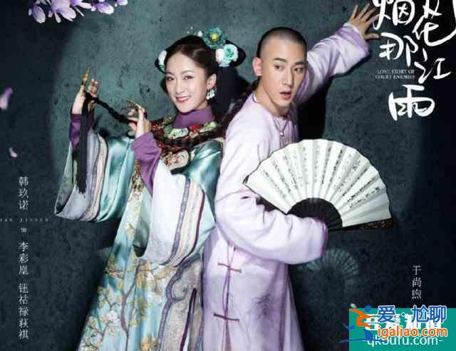 網(wǎng)曝《那江煙花那江雨》抄襲《如懿傳》鏡頭：直接復(fù)制粘貼剪輯？