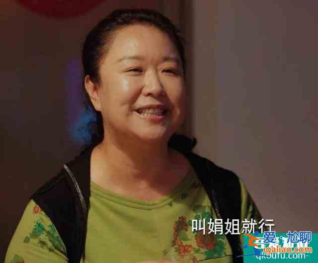 《二十不惑》四女生過年回家你更愛哪款媽，朋友 導(dǎo)師還是寵愛型？