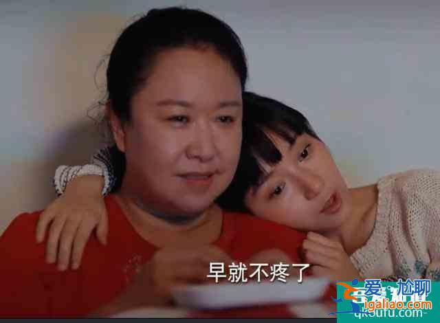 《二十不惑》四女生過年回家你更愛哪款媽，朋友 導(dǎo)師還是寵愛型？